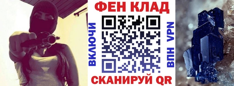 Amphetamine Premium  Черемхово 
