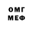 Кетамин VHQ mumin mumini