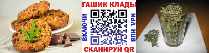 где продают наркотики  Черемхово  Canna-Cookies марихуана 