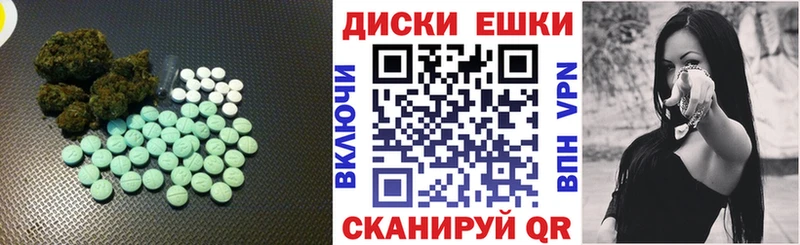KRAKEN маркетплейс Черемхово ЭКСТАЗИ mix