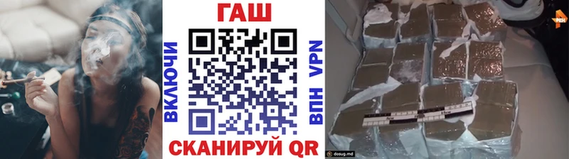 ГАШ 40% ТГК  KRAKEN зеркало  Черемхово  наркотики 
