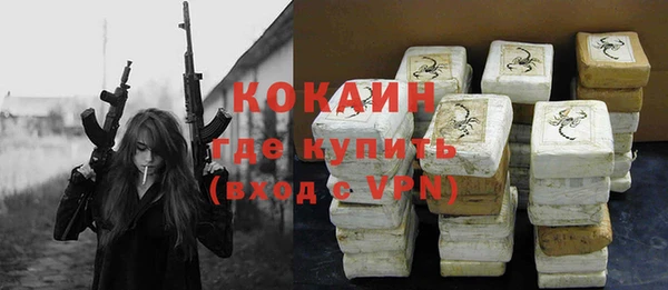 прущие крисы Алзамай