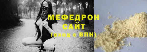 ALPHA PVP Абдулино