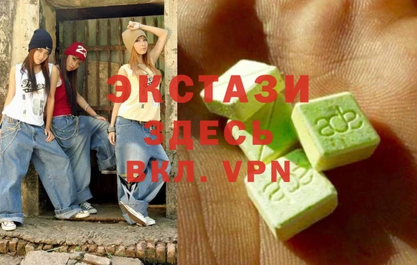 мяу мяу мука Новокубанск