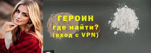 ALPHA PVP Абдулино