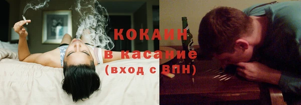 мяу мяу мука Новокубанск