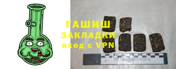 экстази Новозыбков