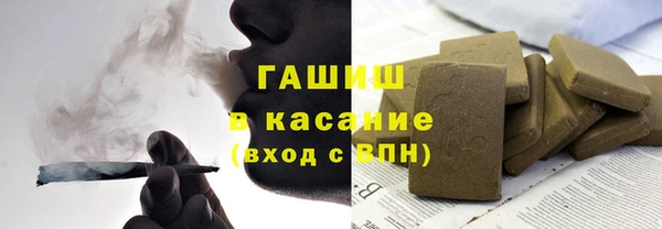 гашик Новодвинск