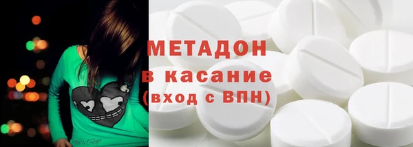 ALPHA PVP Абдулино