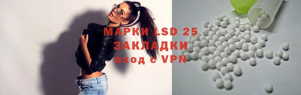 круглые Абаза