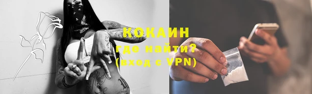 ешки Абинск