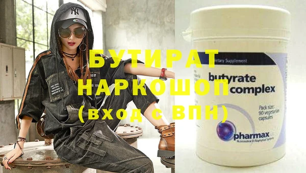 ALPHA PVP Абдулино