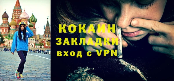 круглые Абаза