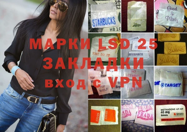 мдма Алексин