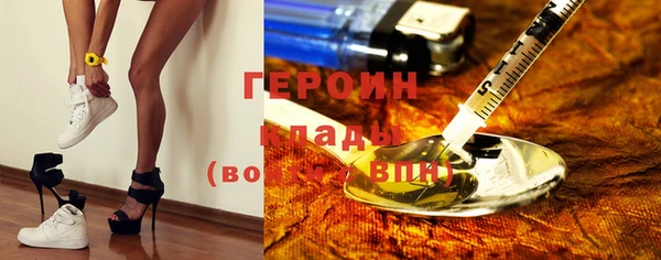 круглые Абаза