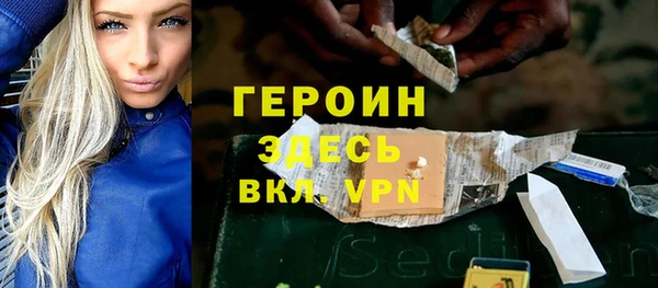 круглые Абаза