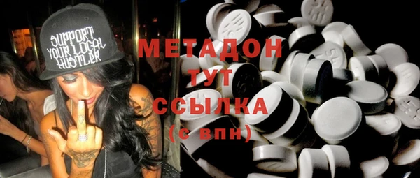 ALPHA PVP Абдулино