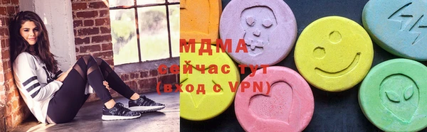 круглые Абаза