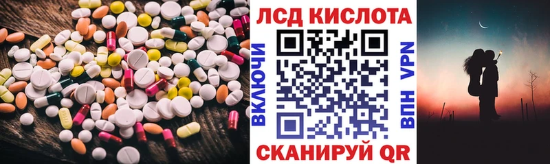 LSD-25 экстази кислота дарнет шоп Черемхово