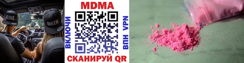 MDMA VHQ  Черемхово 