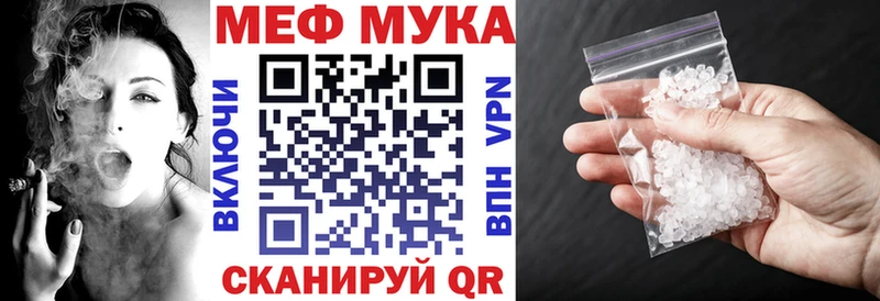 купить   Черемхово  ОМГ ОМГ вход  МЕФ 4 MMC 