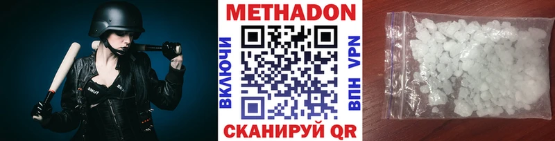 kraken рабочий сайт  Черемхово  Метадон белоснежный 
