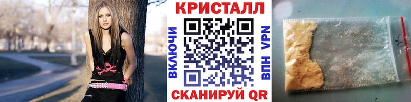 Метамфетамин мет  Черемхово 