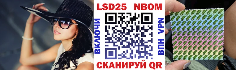 Марки NBOMe 1,5мг  магазин продажи   кракен ТОР  Черемхово 