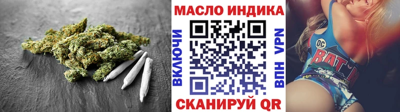 Дистиллят ТГК концентрат  Черемхово 