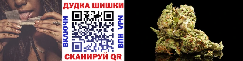 OMG купить наркотик Черемхово МАРИХУАНА семена