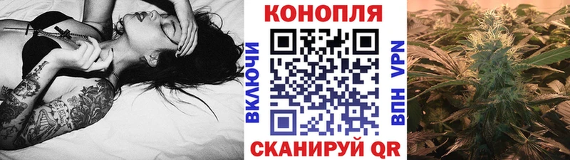 Шишки марихуана индика Черемхово